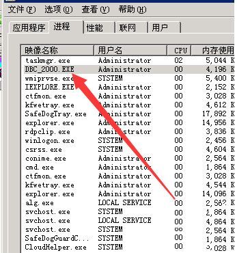 dbc2000简体中文版