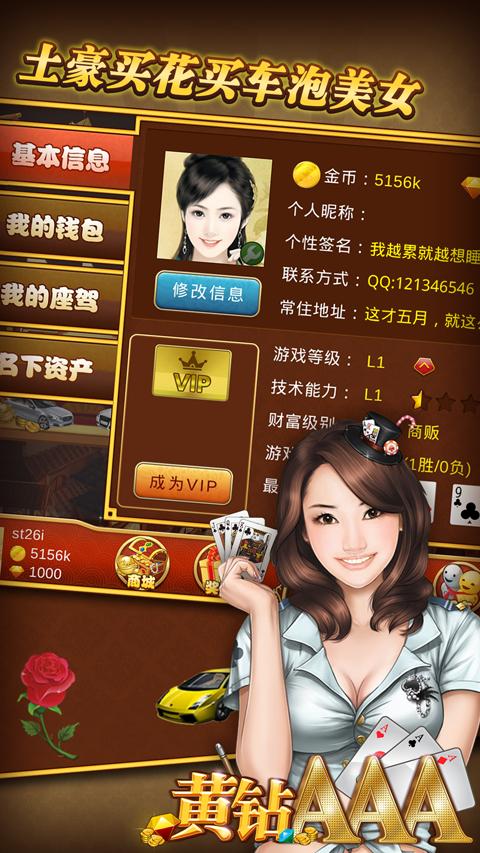 扎金花游戏大厅app