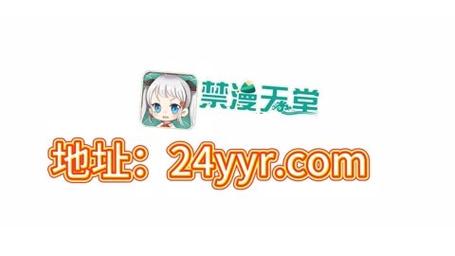 禁天漫堂网址2021新版