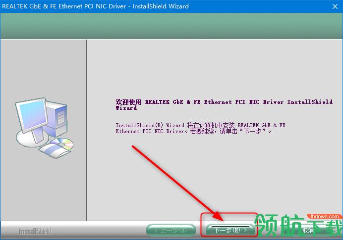 8139网卡驱动下载win7