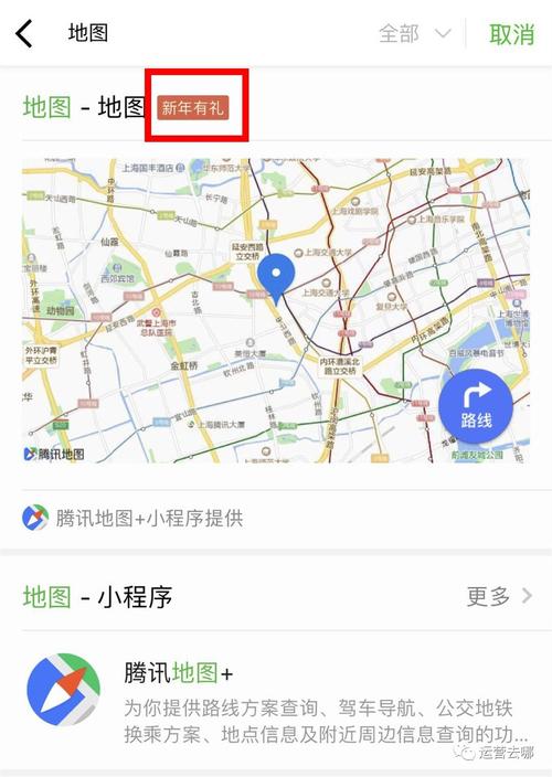 搜狗地图查询