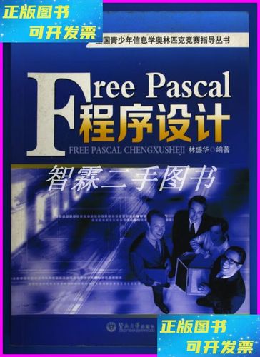 freepascal