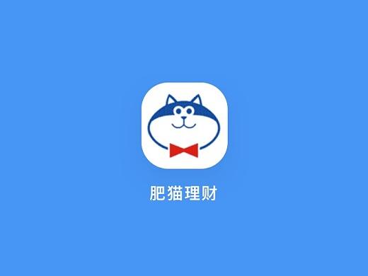 肥猫理财app