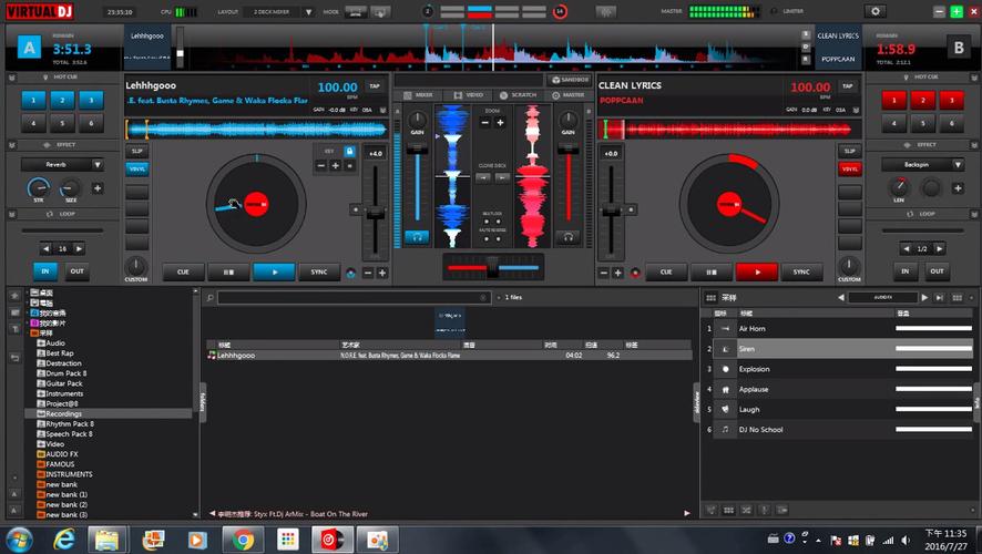 virtualdj