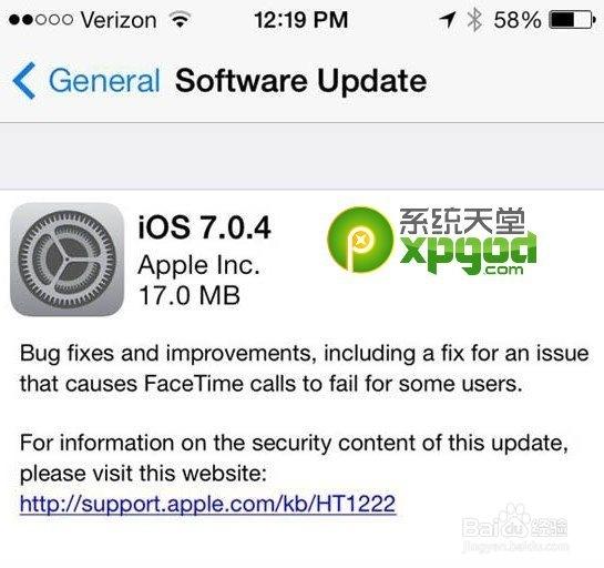 ios7.0.4运行速度慢