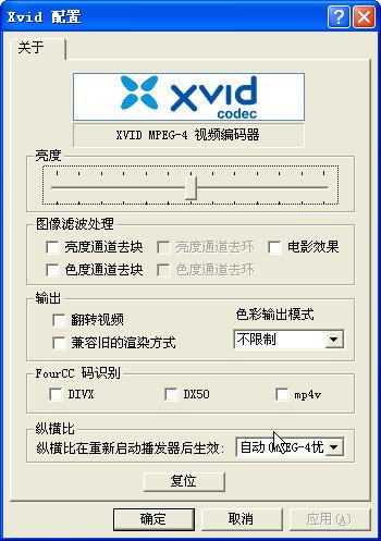 vlx解码