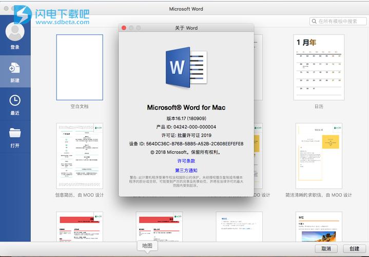 office正版验证激活工具怎么用