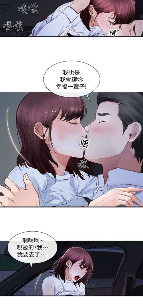 韩国无删版无遮挡免费漫画