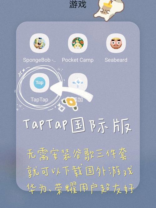 TA16APP安卓系统app