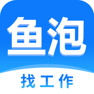 鱼泡网招工人app