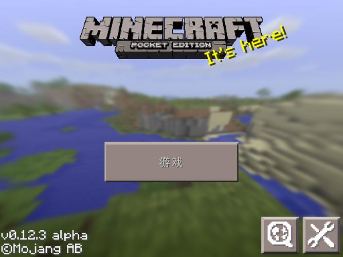 我的世界0.13.0