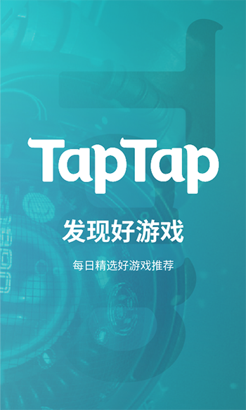 taptop下载