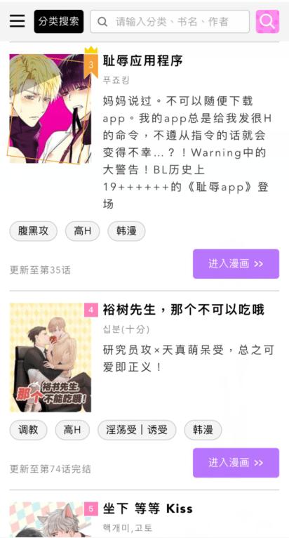 啵乐漫画正版官网版-啵乐漫画app正版下载