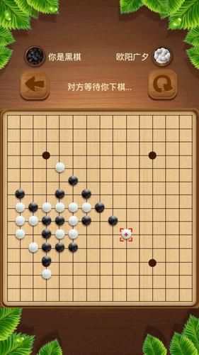 五指棋游戏