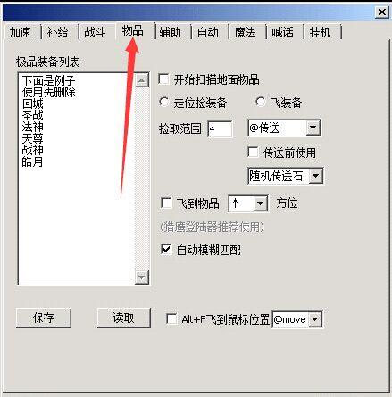 简单挂官网下载