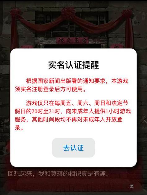 不用实名认证登录又好玩的手游