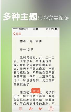 龙腾小说下载