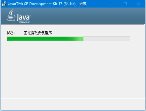 java环境下载jdk