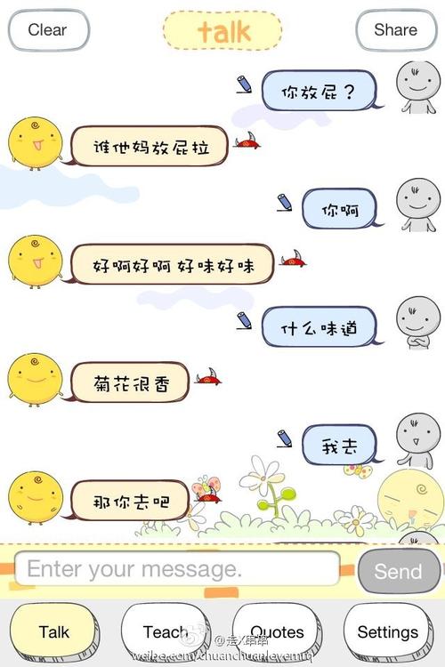 simisimi