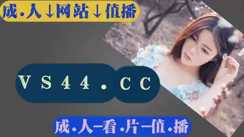 YW193.COC永久入口特点