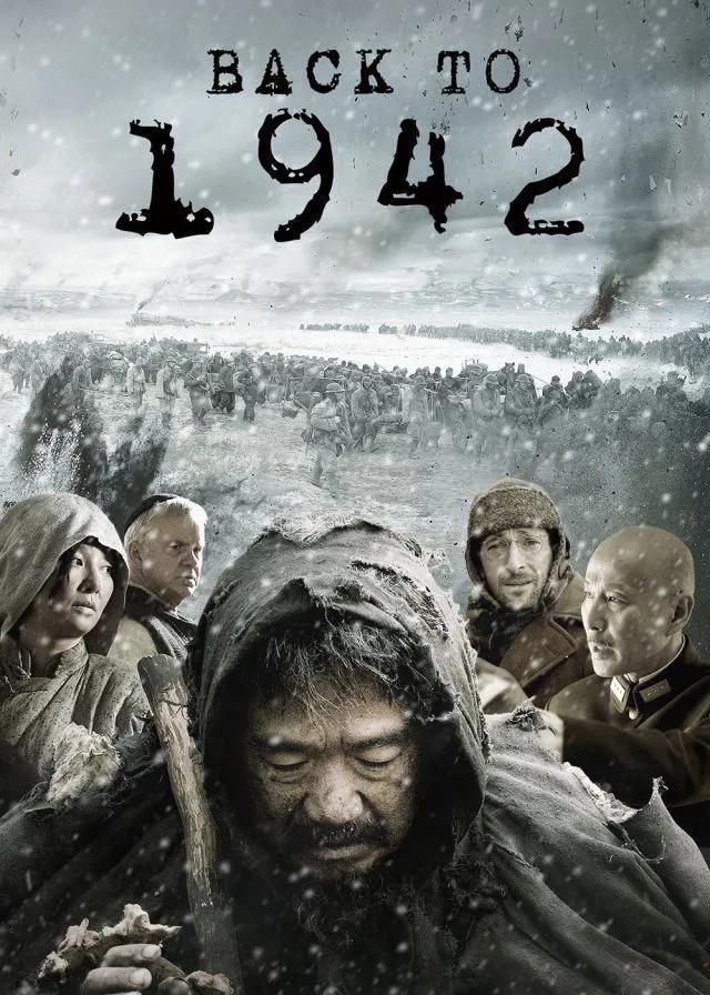 1942免费下载