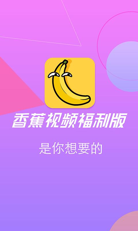 成品短视频软件推荐下载app