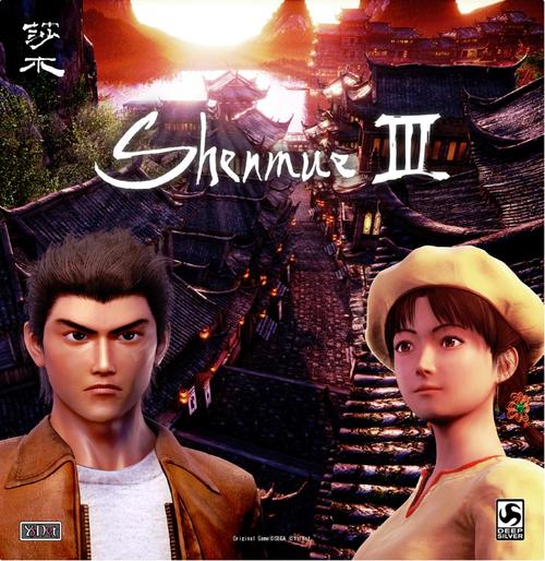 shenmue3是什么游戏