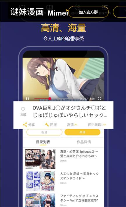 mimeistore官网版