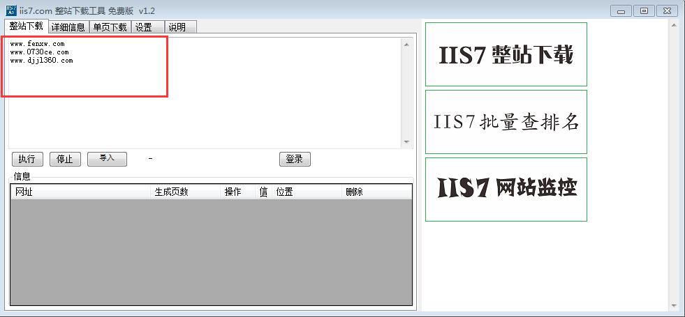 应用商店怎么下载