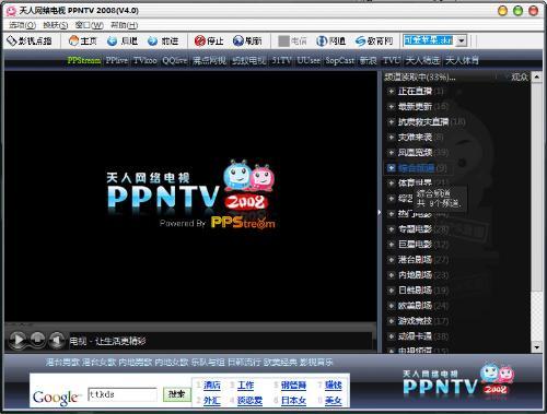 tvuplayer 安卓 下载