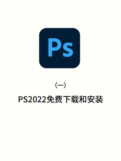 photoshop教程免费下载