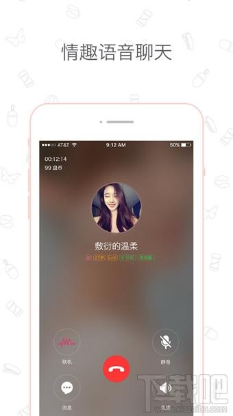 盘丝洞APP下载哪有人喜欢孤独