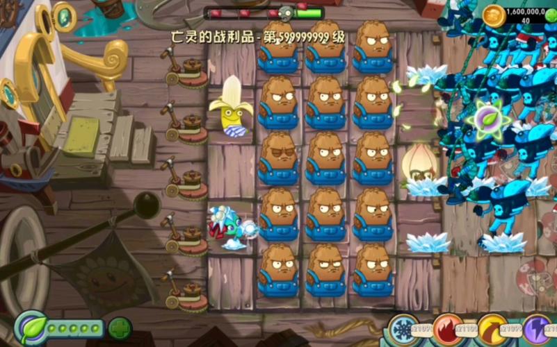 Pvz2国际版全解锁植物0阳光