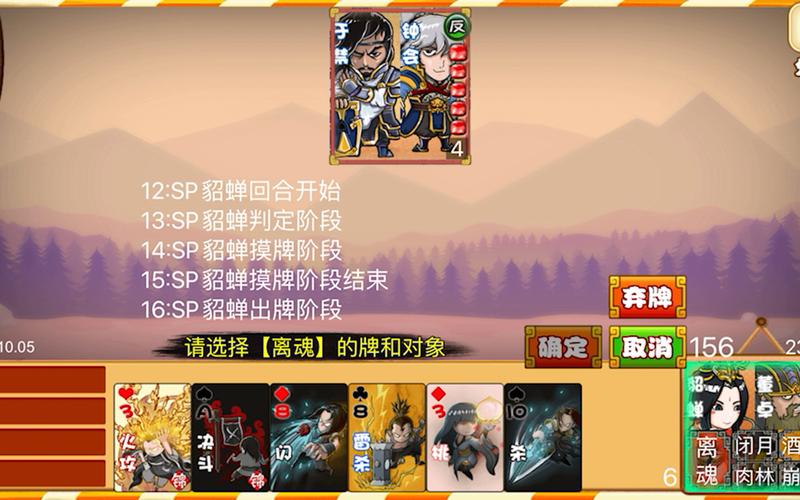 马蜂窝excel三国杀官网正版