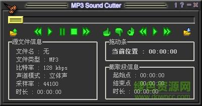 mp3切歌软件