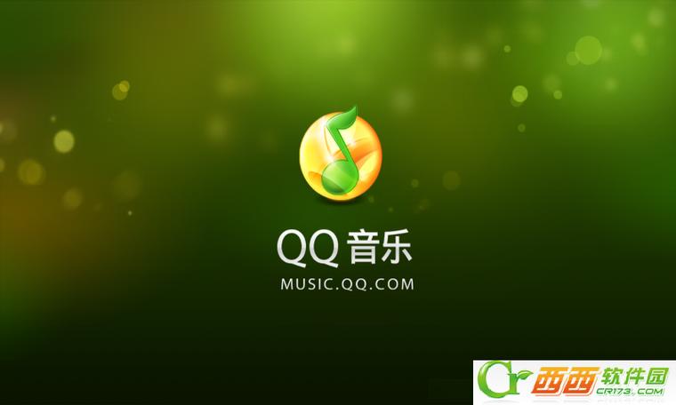 qq炫舞炫音最新版官方下载