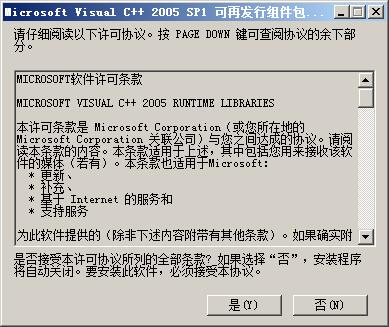 vc++2008下载