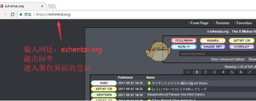 e站浏览器入口