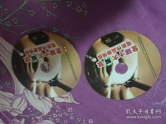 臭作dvd