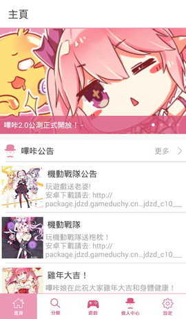 PICACG2.2.3.1.4最新版彩色