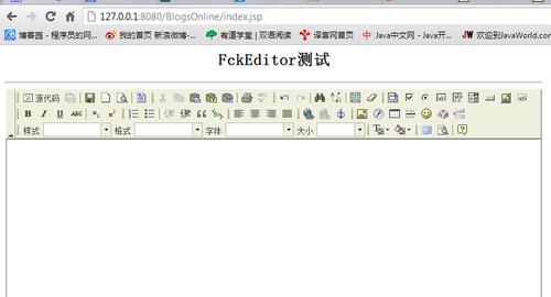 fckeditor下载