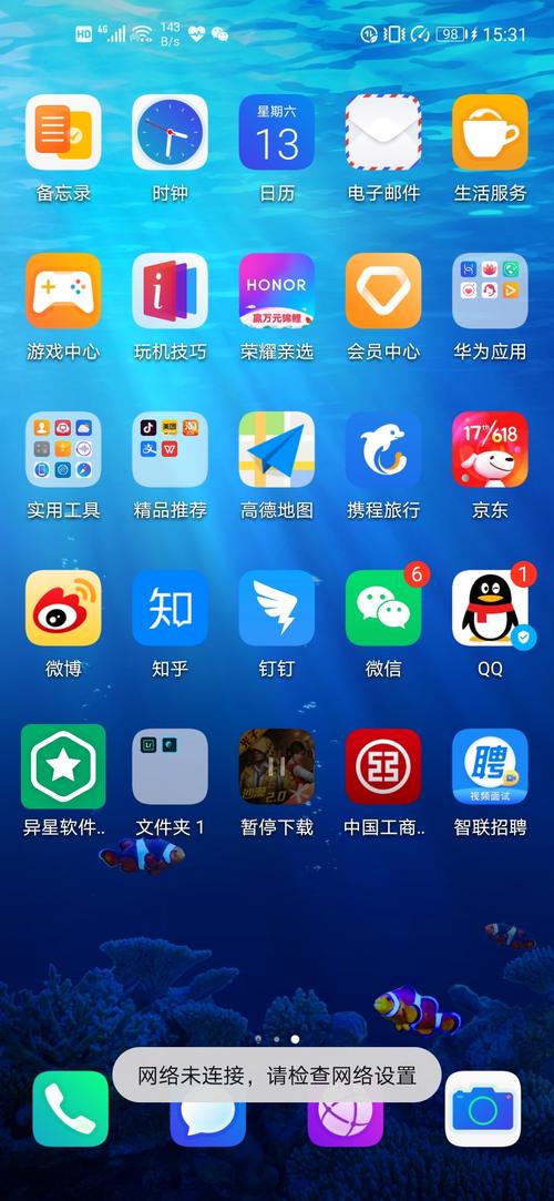 android应用商店页面无弹窗