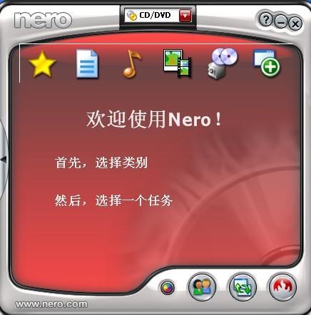 nero7下载