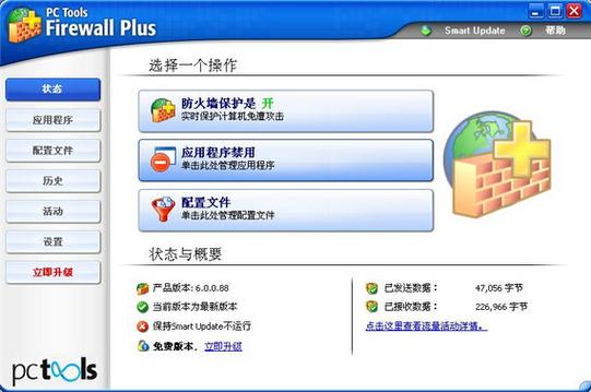 pctools9.0下载