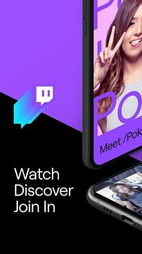 twitch官网下载app