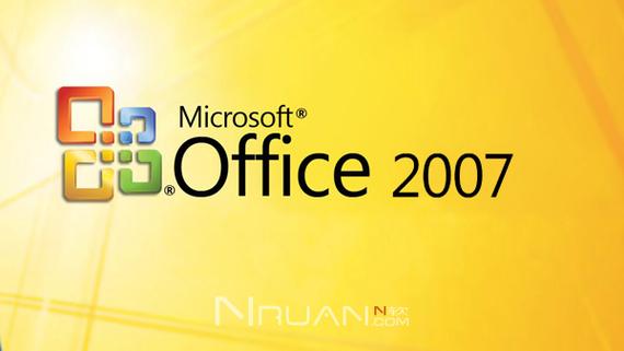 office2007天空下载