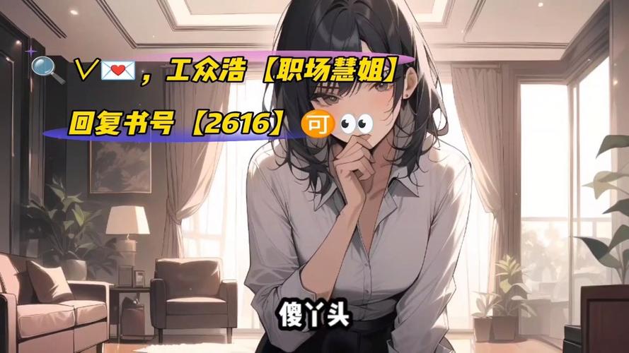 恋爱物语我的机器女友中文版去广告版