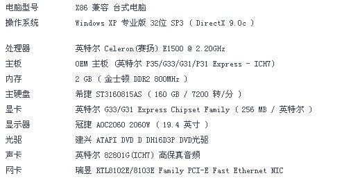 gta4低配置优化