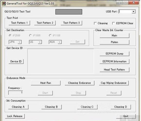 generaltool程序停止运行