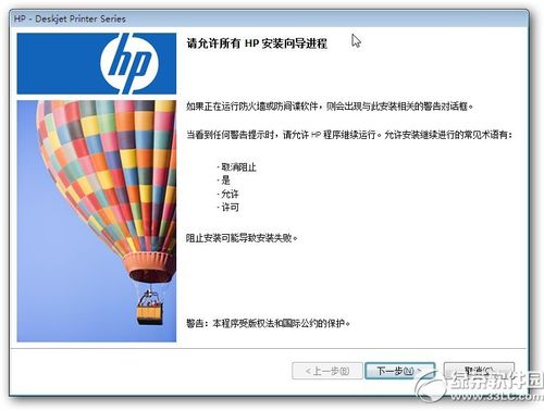 hp2468驱动